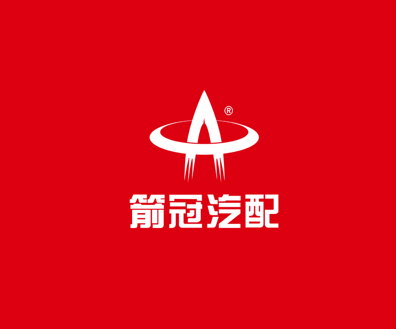 ARROW箭冠汽配